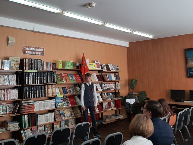 Конкурс чтецов "Слово о войне...".